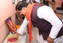 मुख्यमंत्री डॉ. यादव ने स्व. श्रीमती मूर्ति देवी को दी श्रद्धांजलि