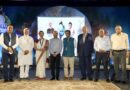 सदानीरा समागम का शुभारंभ