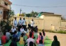 “घर-घर योग-हर व्यक्ति निरोग” अभियान अंतर्गत योग प्रशिक्षण सत्र का हुआ आयोजन