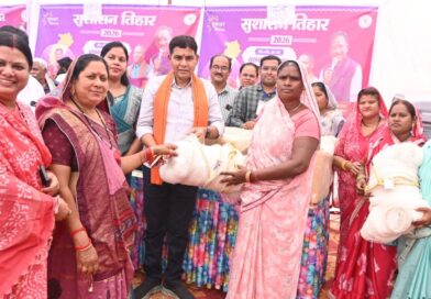 प्रदेशव्यापी सुशासन तिहार 2026 का हुआ आगाज