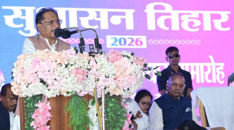 मुख्यमंत्री विष्णुदेव साय ने धमतरी में सुशासन तिहार के तहत 465 करोड़ रुपये के 102 विकास कार्यों की दी सौगात