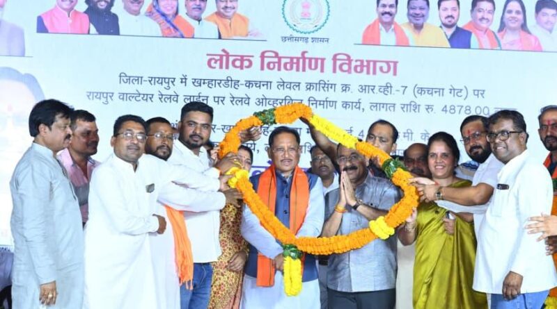 मुख्यमंत्री श्री विष्णुदेव साय ने किया कचना रेलवे ओवरब्रिज का लोकार्पण