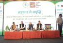 अंतर्राष्ट्रीय जैव विविधता दिवस पर कोपरा जलाशय में जागरूकता कार्यक्रम