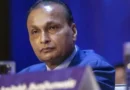 अनिल अंबानी की कंपनियों से जुड़े 40,000 करोड़ रुपए के लोन फ्रॉड मामले में सुप्रीम कोर्ट में तीखी बहस हुई