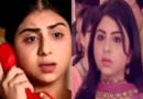 टीवी एक्ट्रेस रहीं एना जयसिंघानी ने एक्टिंग का करियर छोड़कर आध्यात्म का मार्ग चुन लिया
