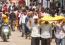 25 मई से नौतपा शुरू हो रहे हैं, लेकिन उससे पहले ही तापमान 48°C पहुंच गया
