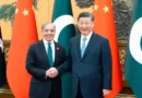 चीन ने पहली बार सार्वजनिक तौर पर माना है कि ऑपरेशन सिंदूर के दौरान उसने पाकिस्तान को मदद दी
