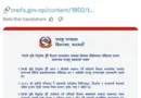 नेपाल सरकार ने भारतीय तीर्थयात्रियों से लिपुलेख के रास्ते कैलाश मानसरोवर यात्रा न करने की अपील की