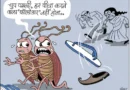 कॉकरोच जनता पार्टी (CJP) ने शनिवार को सरकार पर इंस्टाग्राम अकाउंट हैक करने और वेबसाइट बंद करने का आरोप लगाया