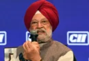 पेट्रोलियम मंत्री हरदीप सिंह पुरी ने मंगलवार को कहा कि भारत के पास 60 दिन का कच्चा तेल, 60 दिन की LNG और 45 दिन की LPG का स्टॉक