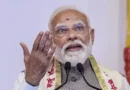 पीएम मोदी के बेंगलुरु दौरे के दौरान मिलीं जिलेटिन की छड़ों के बाद अब ऐसे अतिरिक्त सामान भी बरामद हुए हैं, जिनसे धमाका ट्रिगर किया जा सकता