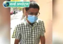 ऑस्ट्रेलिया में भारतीय मूल के मसाज थेरेपिस्ट सुमित सतीश रस्तोगी को 61 महिलाओं के यौन शोषण मामले में 13 साल 10 महीने जेल की सजा सुनाई गई