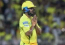 लखनऊ सुपर जायंट्स IPL में प्लेऑफ की रेस से बाहर हो गई