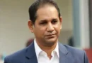 बांग्लादेश की नई सरकार ने अपनी टीम के टी-20 वर्ल्डकप से बाहर होने की जांच शुरू कर दी