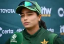 पाकिस्तान क्रिकेट बोर्ड (PCB) ने अगले महीने होने वाले विमेंस टी-20 वर्ल्ड कप के लिए 15 सदस्यीय टीम घोषित की