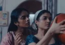 ऑस्कर 2027 के लिए एकेडमी ऑफ मोशन पिक्चर आर्ट्स एंड साइंसेज ने इंटरनेशनल फीचर फिल्म कैटेगरी के नियमों में बदलाव किया