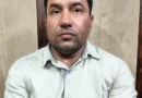लखनऊ यूनिवर्सिटी के असिस्टेंट प्रोफेसर डॉ. परमजीत सिंह (40) को पुलिस ने गिरफ्तार कर लिया