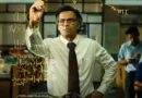1991 के आर्थिक संकट पर बनी फिल्म ‘गवर्नर: द साइलेंट सेवियर’ को लेकर मनोज बाजपेयी ने से बातचीत की