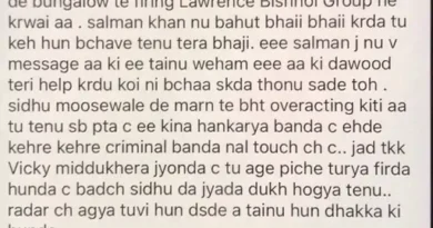 पंजाब के पॉपुलर सिंगर और एक्टर रुपिंदर सिंह उर्फ गिप्पी ग्रेवाल के कनाडा स्थित घर पर साल 2023 में फायरिंग हुई थी