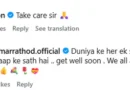 सिंगर सोनू निगम की गर्दन की नसें दब गई