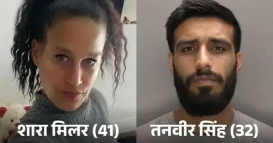 ब्रिटेन (UK) के वेस्ट मिडलैंड्स में सेक्स वर्कर की हत्या के मामले में पंजाबी मूल के ड्राइवर (32) को 29 साल की सजा सुनाई गई