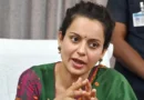 रियल एस्टेट कारोबारी केतन अग्रवाल मर्डर केस पर एक्ट्रेस और सांसद कंगना रनोट ने अपनी प्रतिक्रिया दी