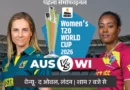 आयरलैंड ने दूसरे टी-20 मैच में भारत को एक रन से हराकर सीरीज में 2-0 से क्लीन स्वीप किया