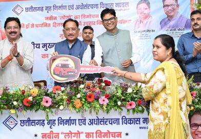 आवास निर्माण तक सीमित रहा मंडल अब अधोसंरचना विकास के क्षेत्र में भी प्रदेश के विकास को देगा नई गति : मुख्यमंत्री श्री साय