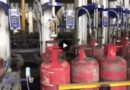 घरेलू LPG सिलेंडर 29 रुपए महंगा हो गया