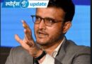 पूर्व भारतीय क्रिकेट टीम के कप्तान और क्रिकेट एसोसिएशन ऑफ बंगाल (CAB) के अध्यक्ष सौरव गांगुली ने कोलकाता पुलिस में ‘सौरव गांगुली फैन्स नामक फेसबुक पेज के खिलाफ मामला दर्ज कराया