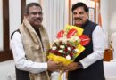 मुख्यमंत्री डॉ. यादव से केंद्रीय शिक्षा मंत्री श्री धर्मेंद्र प्रधान ने की भेंट