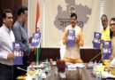 मुख्यमंत्री डॉ. यादव ने आपदा में बचाव पर ब्रेल लिपि में प्रकाशित पुस्तक का किया लोकार्पण