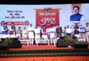 सुशासन की दिशा में वरदान साबित हो रहा विज्ञान – मुख्यमंत्री डॉ. यादव