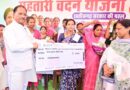 महिला सशक्तिकरण और मातृ-शिशु कल्याण योजनाओं से बदल रही जिंदगी : मुख्यमंत्री श्री विष्णुदेव साय