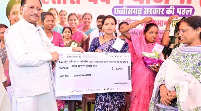 महिला सशक्तिकरण और मातृ-शिशु कल्याण योजनाओं से बदल रही जिंदगी : मुख्यमंत्री श्री विष्णुदेव साय