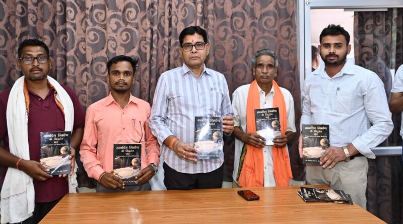 ​”पद्मश्री जागेश्वर यादव का जीवन सेवा, समर्पण और मानवता का उच्चतम आदर्श” — मंत्री श्री टंक राम वर्मा