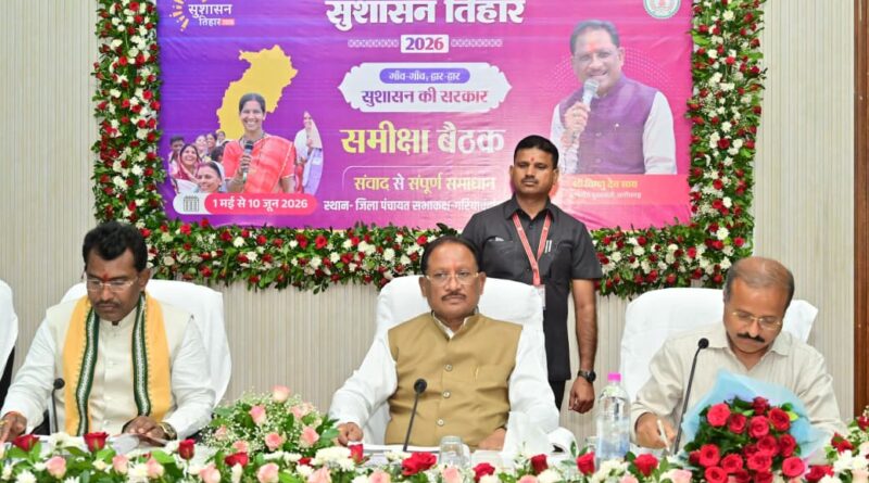 किसानों को खाद-बीज की कोई कमी न हो, छोटे किसानों को मिले प्राथमिकता : मुख्यमंत्री विष्णु देव साय