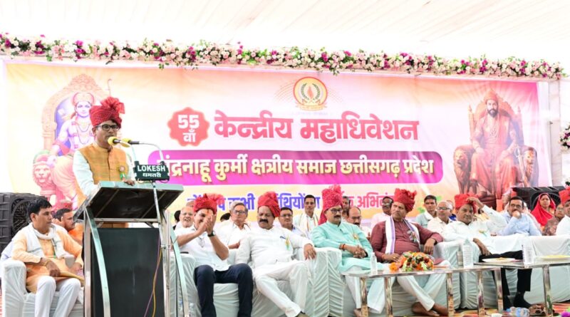 वित्त मंत्री ओपी चौधरी धमतरी के ग्राम छाती में चंद्रनाहू (चंद्राकर) कुर्मी-क्षत्रिय समाज के कार्यक्रम में हुए शामिल
