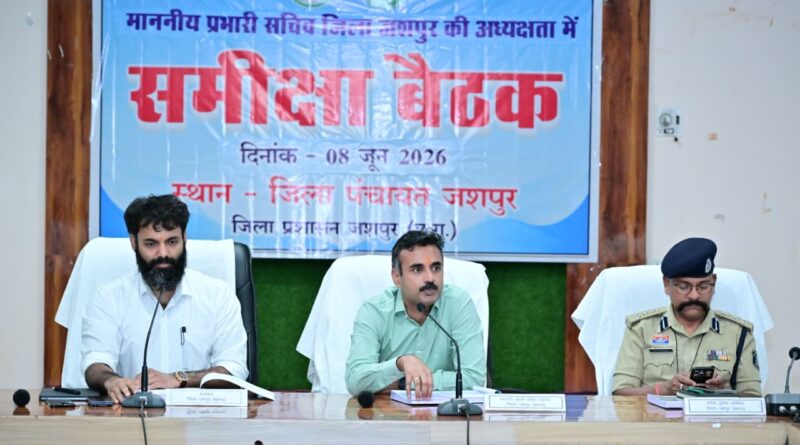 प्रभारी सचिव अंकित आनंद ने की जिले के विकास कार्यों की व्यापक समीक्षा