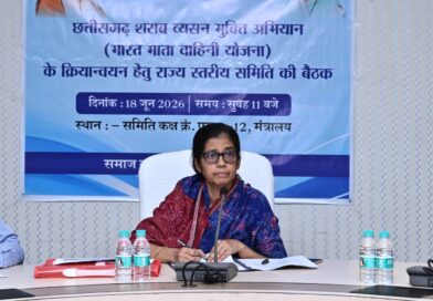 छत्तीसगढ़ शराब व्यसन मुक्ति अभियान की राज्य स्तरीय समीक्षा बैठक सम्पन्न