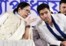 असली तृणमूल कांग्रेस (TMC) को लेकर ममता बनर्जी और बागी गुट में खींचतान तेज हो गई