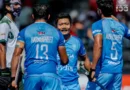 भारतीय हॉकी टीम ने FIH प्रो लीग में पाकिस्तान को 4-3 से हरा दिया