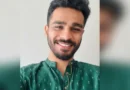 अमेरिका के फिलाडेल्फिया शहर में तेलंगाना के 28 साल के भारतीय युवक अंशुल कुंचा की गोली मारकर हत्या कर दी गई