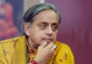 पीएम मोदी के G7 समिट में भारतीय नाविकों का मुद्दा उठाने पर कांग्रेस सांसद शशि थरूर ने तारीफ की