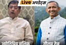 ममता बनर्जी की तृणमूल कांग्रेस में लीडरशिप का संकट शुक्रवार को और गहरा गया