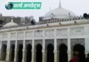 पाकिस्तान के पंजाब प्रांत के बाबा फरीद गंज शकर दरगाह में भगदड़ मचने से कम से कम 80 लोग घायल हो गए