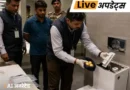 दिल्ली के इंदिरा गांधी इंटरनेशनल एयरपोर्ट पर कस्टम अधिकारियों ने बांग्लादेशी ट्रांजिट यात्री को गिरफ्तार किया