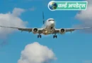 जापान में दो ट्रॉपिकल तूफानों के असर से मौसम बिगड़ गया
