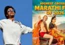 फिल्म प्रोड्यूसर अमित जानी ने दावा किया है कि उन्हें कथित आतंकवादी शहजाद भट्टी की तरफ से एक धमकी भरा फोन आया