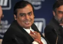 मुकेश अंबानी ने अपनी कंपनी रिलायंस इंडस्ट्रीज लिमिटेड (RIL) से लगातार छठे साल भी कोई सैलरी नहीं ली